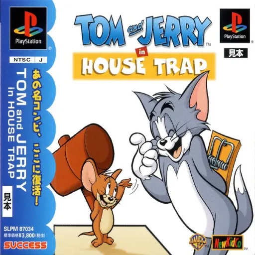 Tom and Jerry in House Trap (Japan)